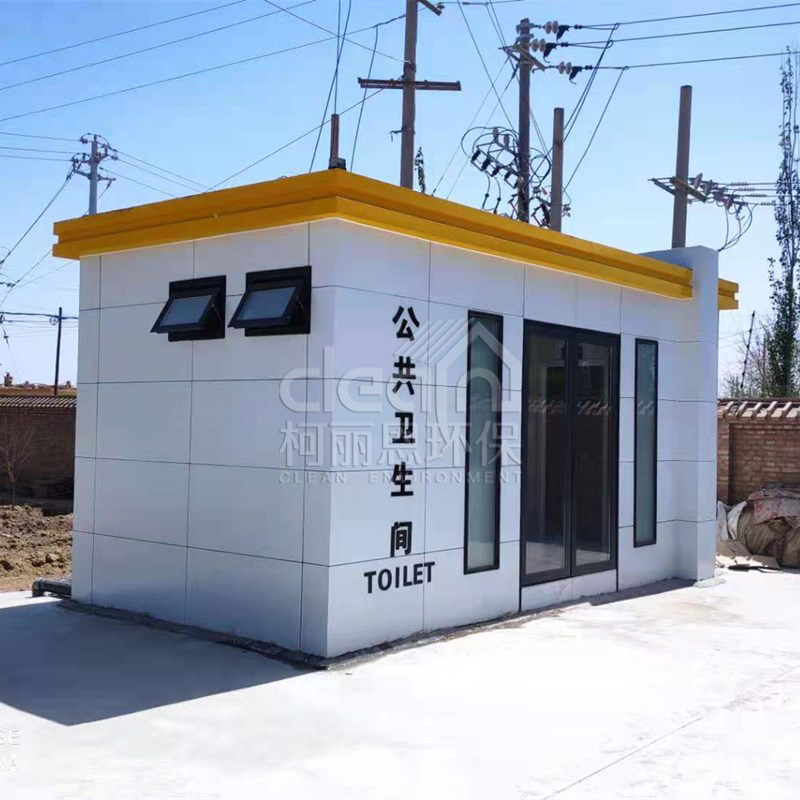 新疆哈密市政公廁